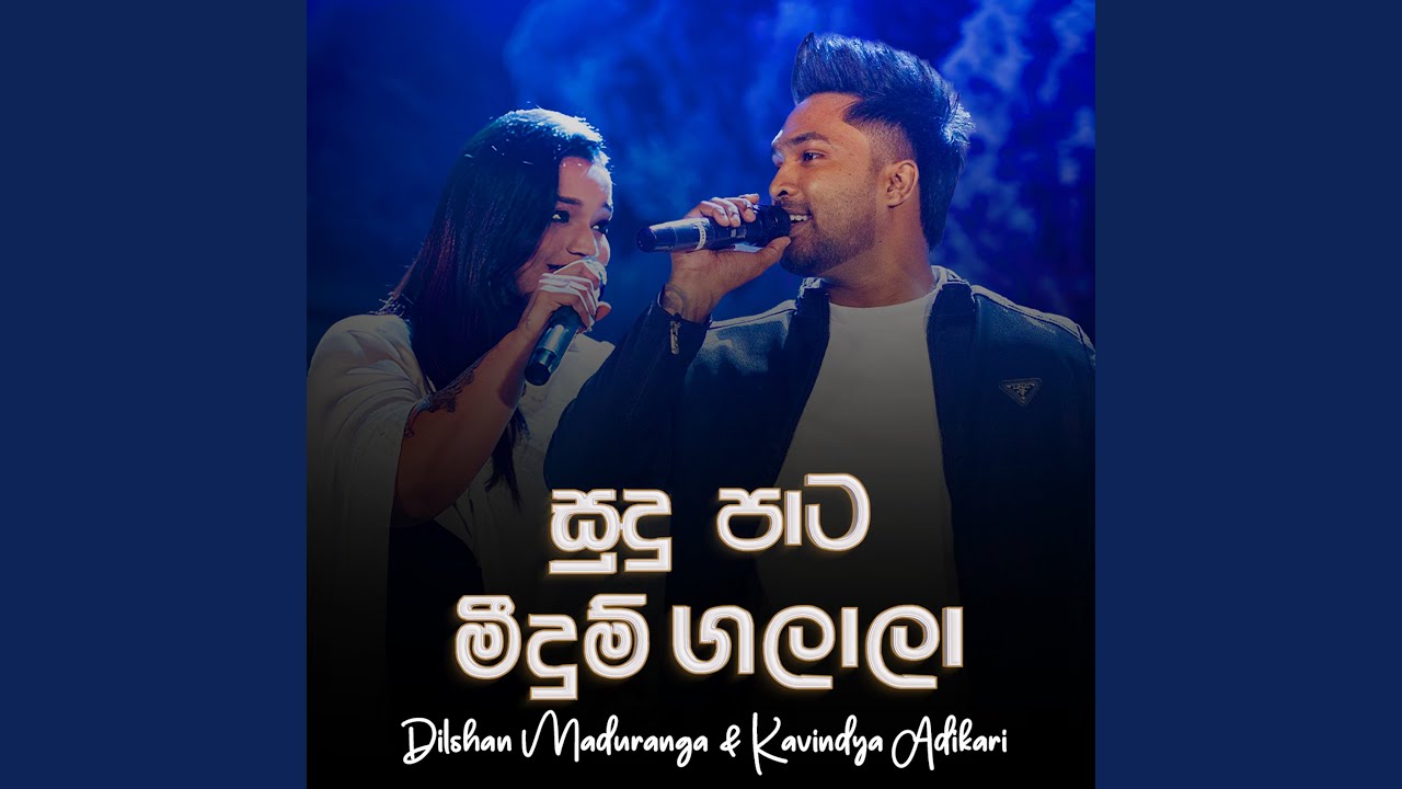 Sudu Pata Meedum Galala