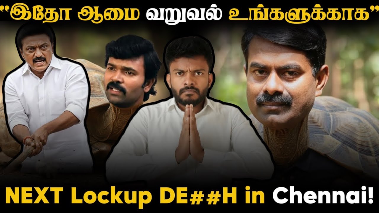 மு க ஸ்டாலினும் அவரது தோழர்களும் செய்யும் அட்டூழியங்கள்🤦🏻‍♂️| DMK Vs NTK’s Scam | Adv A P Nelson |