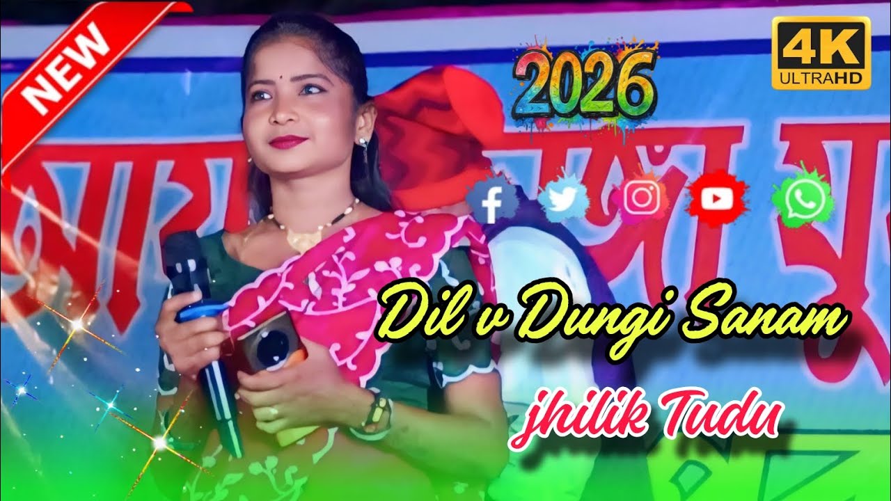 Dil be Dungi Sanam ll Jhilik Tudu 2026 New Santali orchestra video new program video Santhal hit son