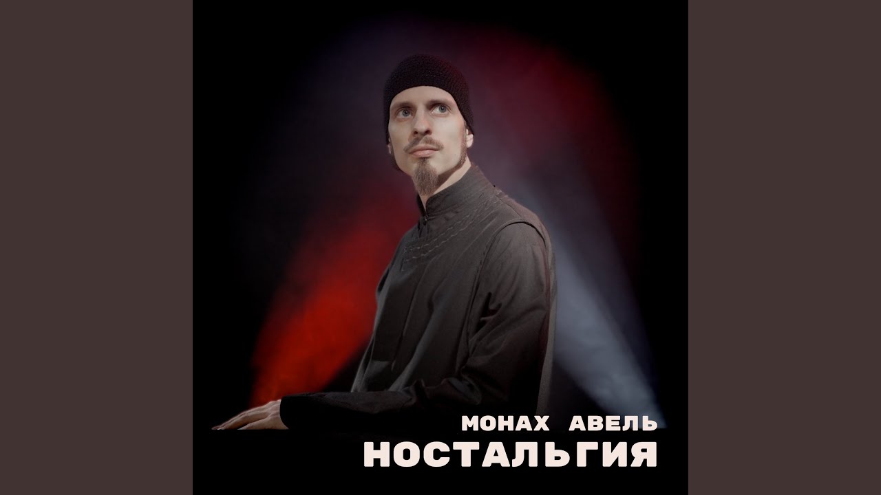 Вальс Дождя