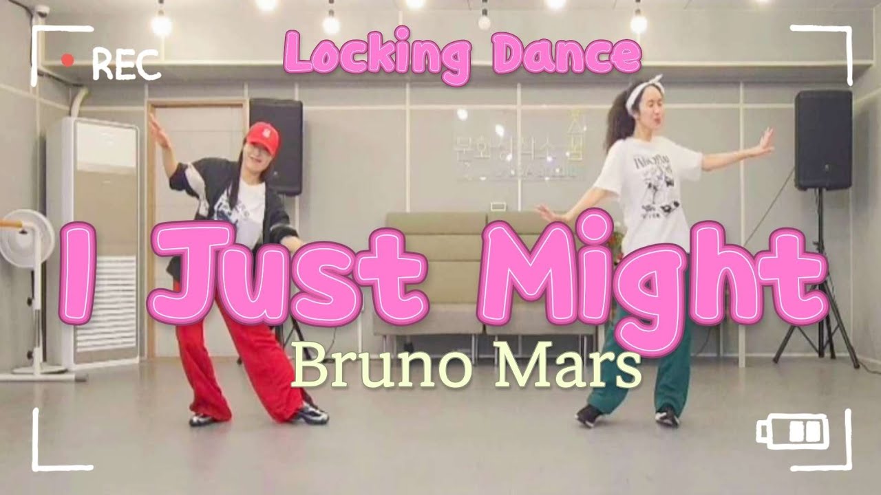 I Just Might Locking Dance/Bruno Nars/Choreo:ddochi_lock(또치락)/아이저스트마이트/락킹댄스