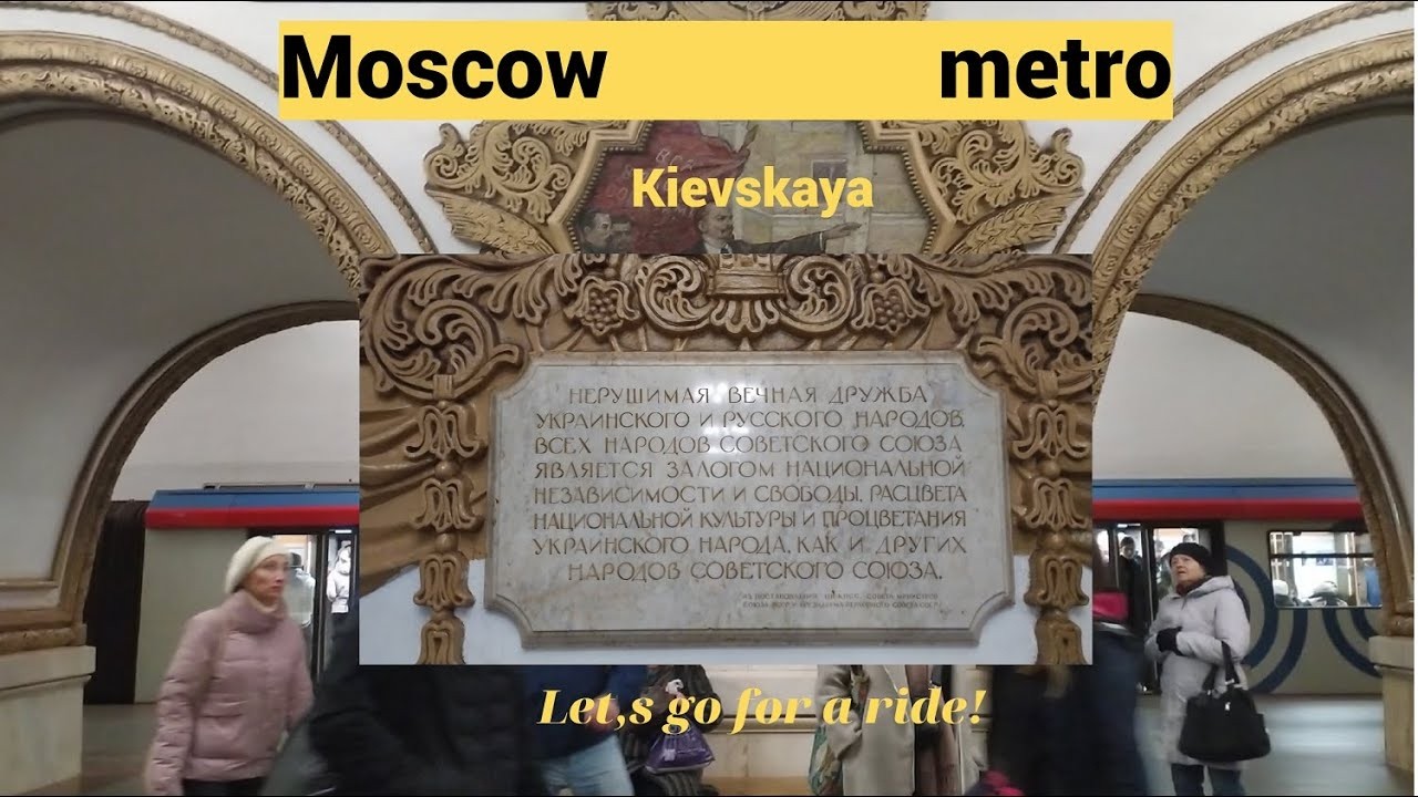 Metro Moscow, Kievskaya station, Сircle Line - interior view, arrival and departure of the train