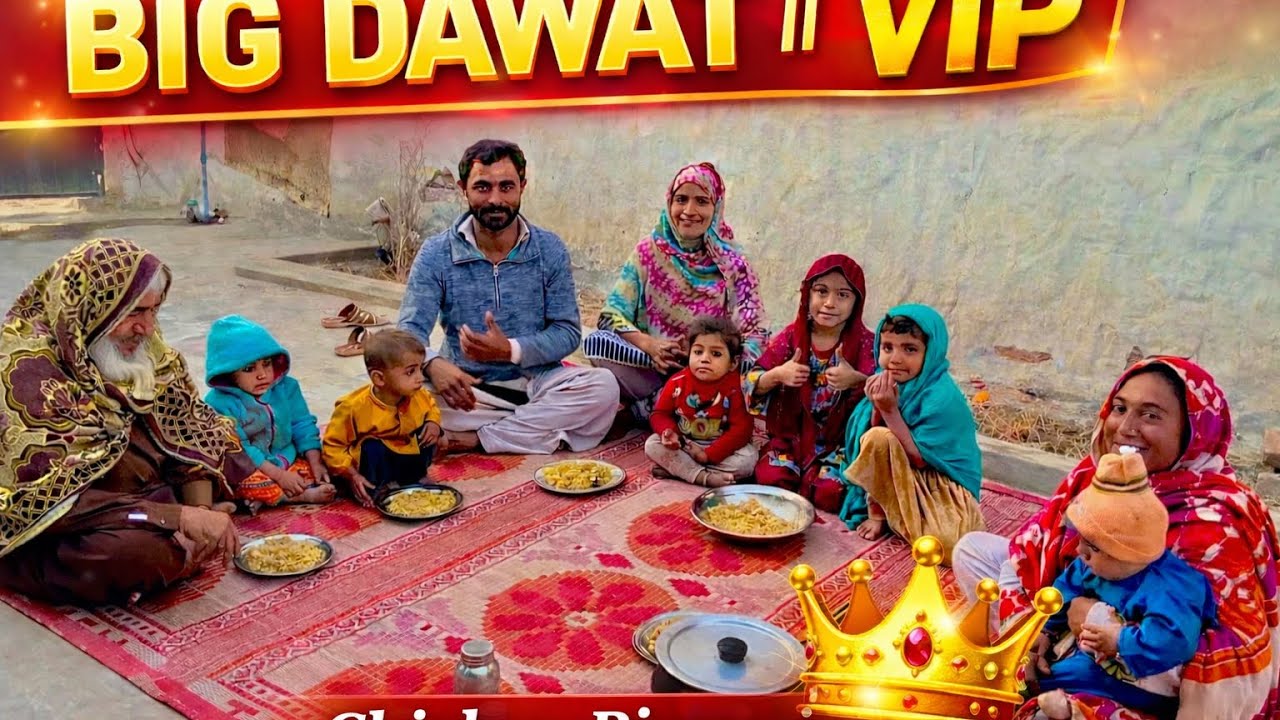 Big Dawat vip 🥰Aj Asad Bhai Kay Ghir bouht Bari Dawat bana li 🥰
