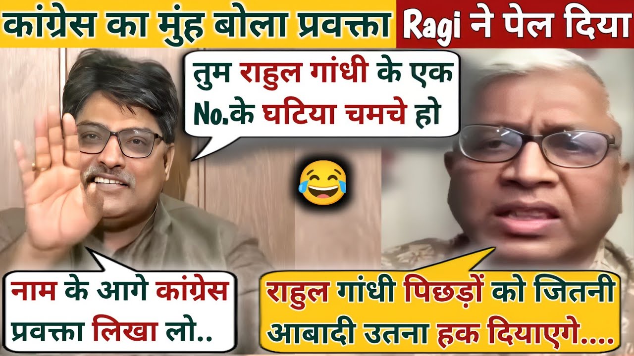 Sangit Ragi🔥Vs Ashutosh☺️Latest Debate Video | The Khabri Show