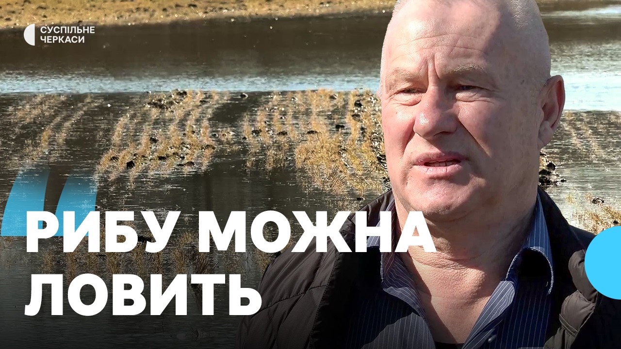 Вийшла з берегів: як рятувальники моніторять розлив річки Тясмин