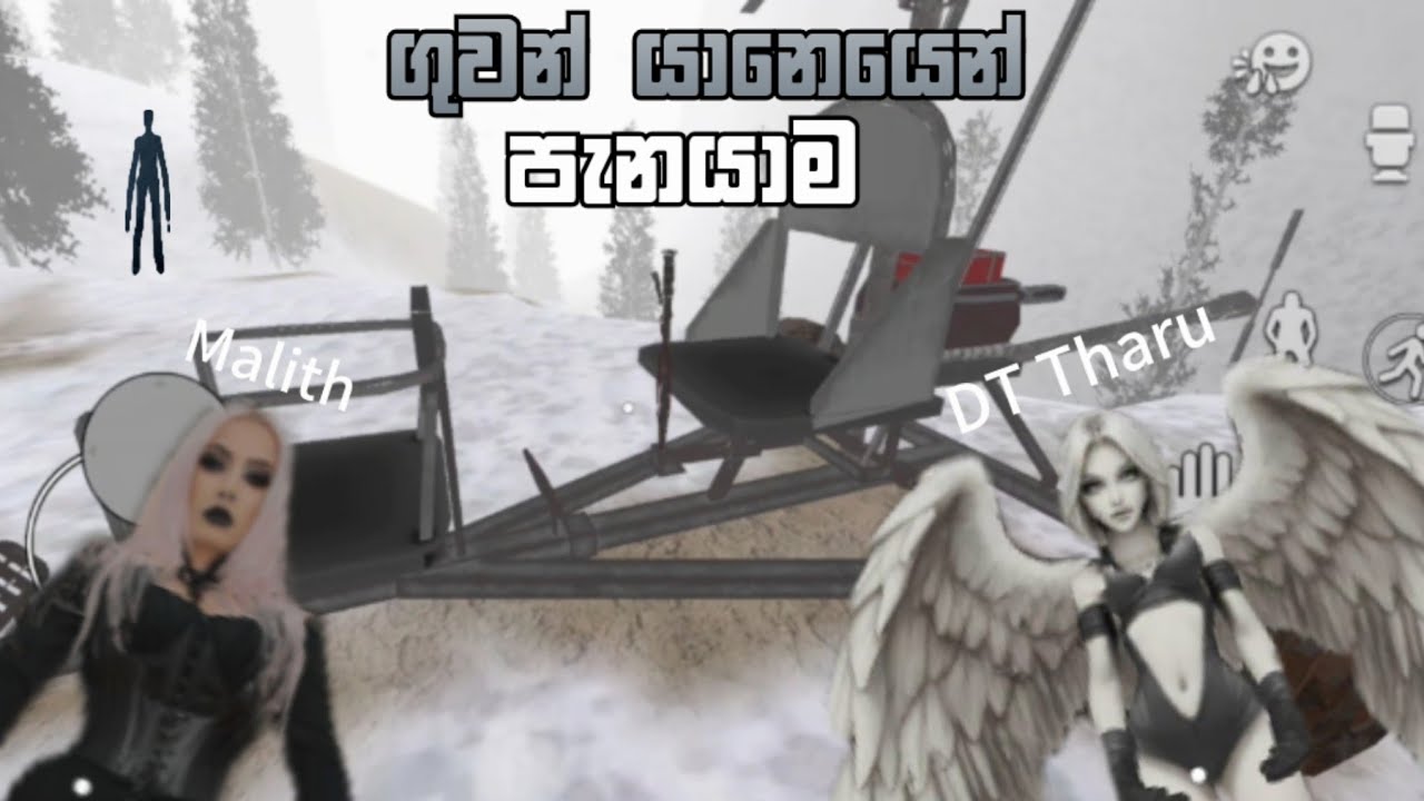 බයානක කැලයෙන් පැනගමු😱😨 | DT Tharu Gaming | @DTTharuLive 