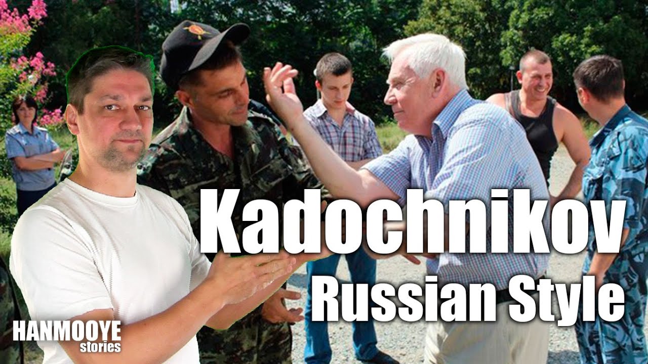 [Боевые умения] Стиль Кадочникова - истоки русского стиля