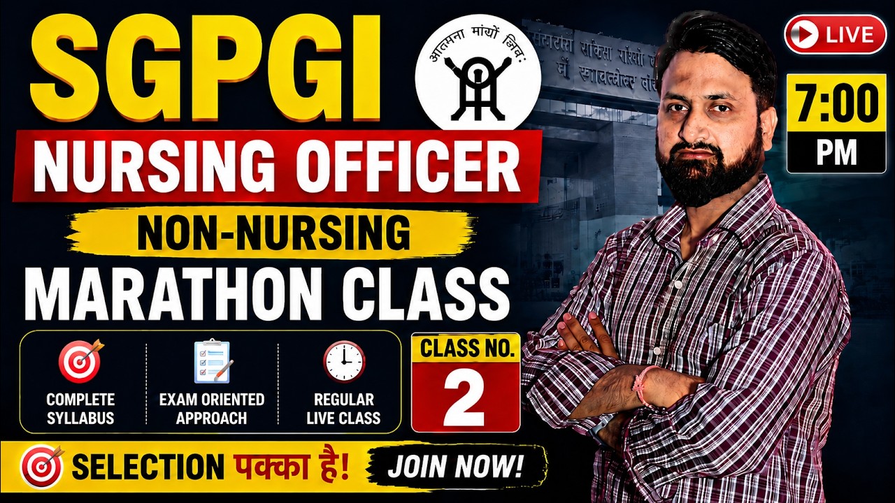 🔥 SGPGI Nursing Officer 2026 | Non-Nursing Marathon Class #2 | Complete Preparation Strategy | 7 PM
