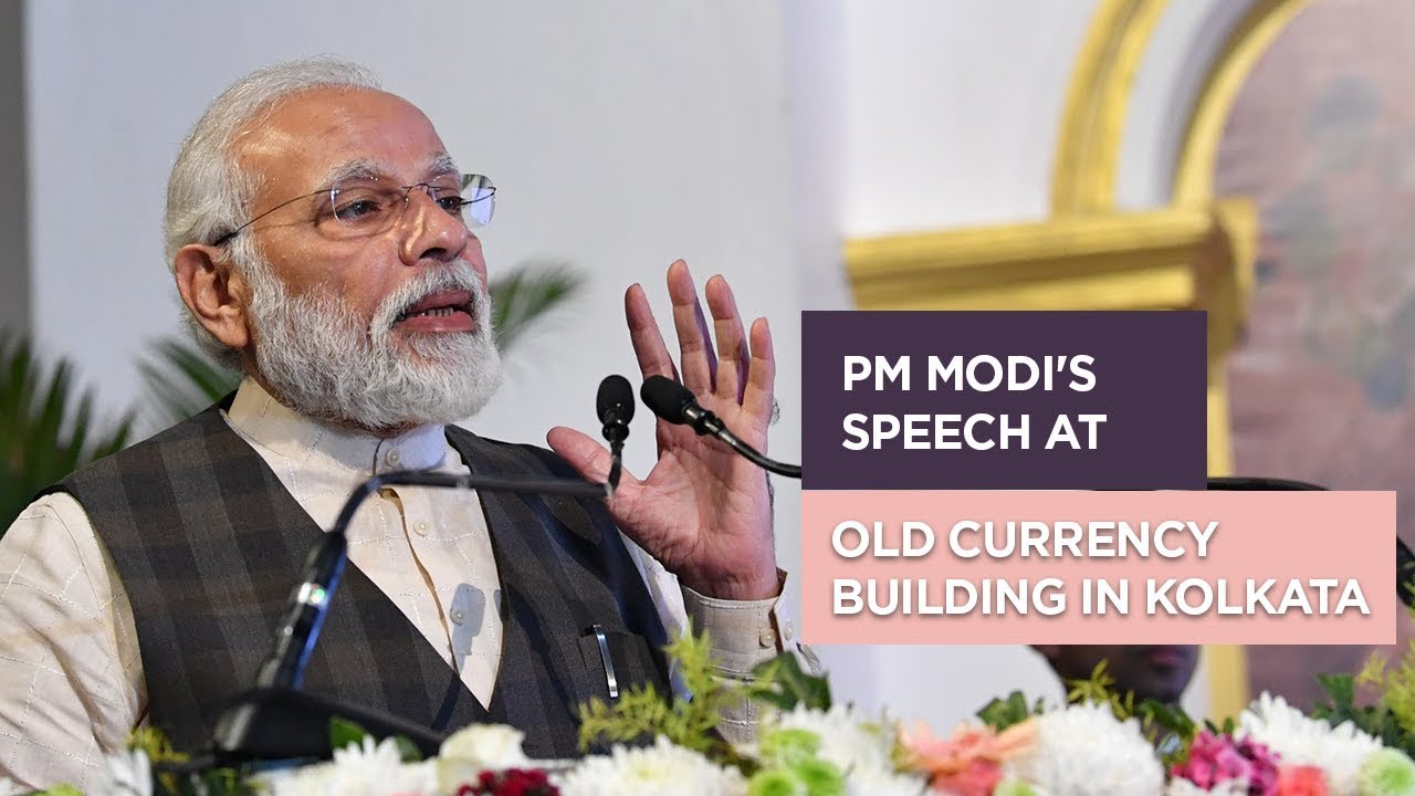 PM Modi's speech at Old Currency Building in Kolkata