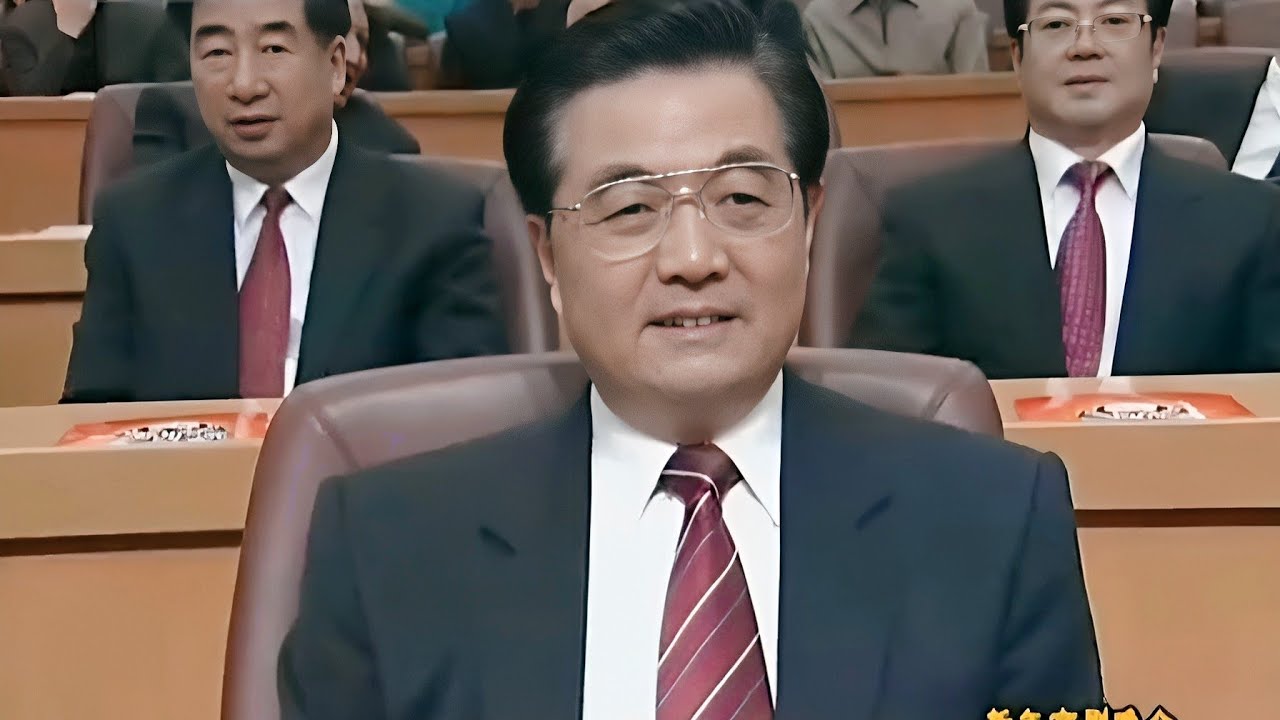 2006年新年京剧晚会 北京·中南海·怀仁堂元旦举行 #京剧 #戏曲 #胡锦涛 #中南海 #文化