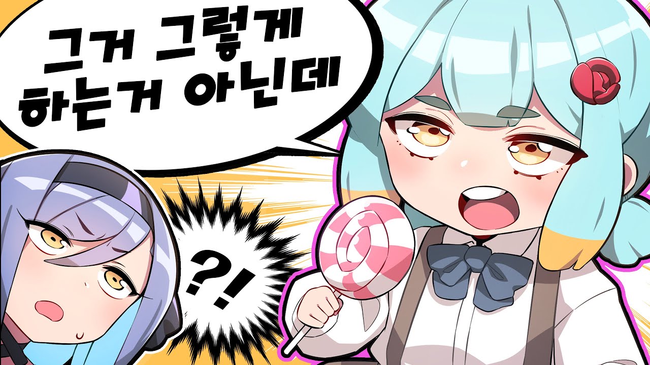 완벽한 견초딩이 되었다...!