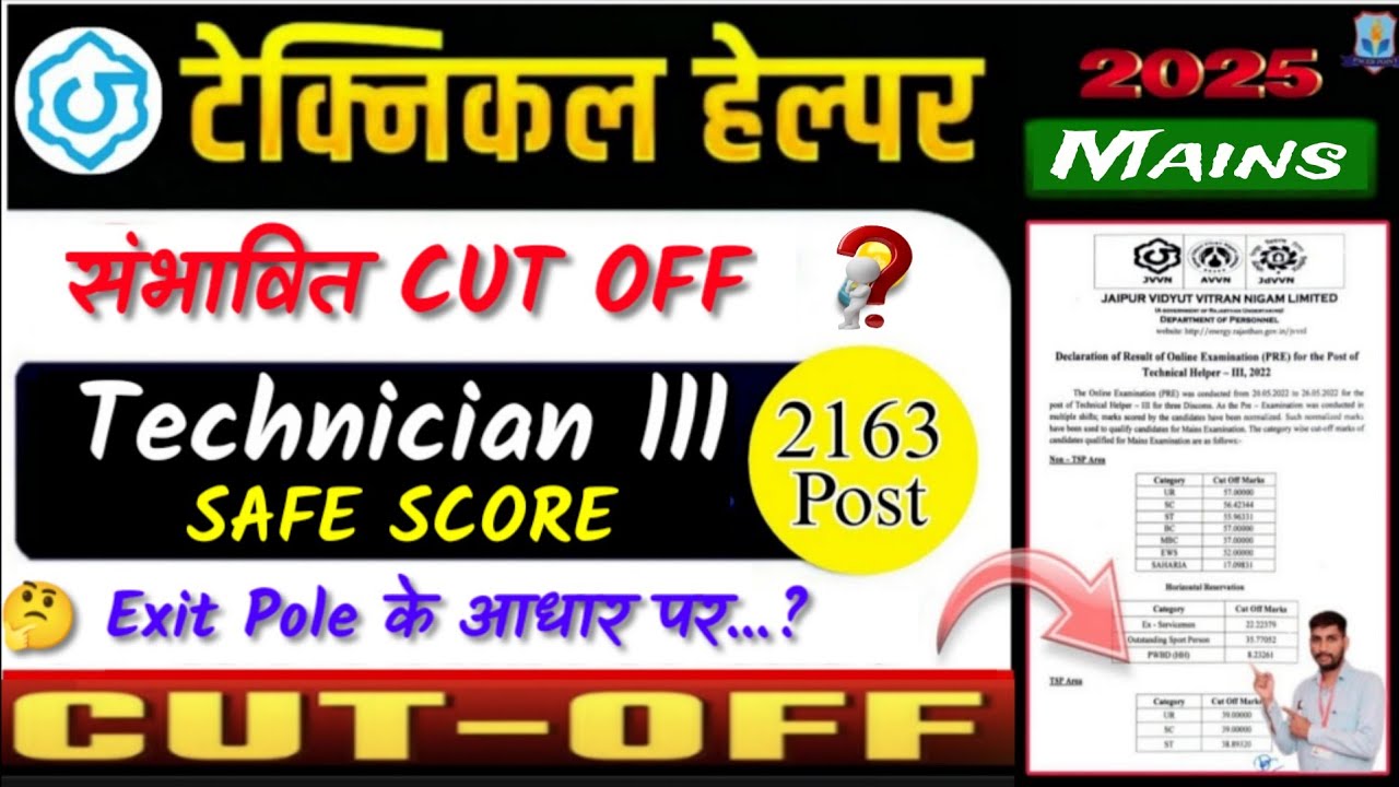 Technical Helper Expected cut off // RVUNL Technician cut off // technical helper safe score 