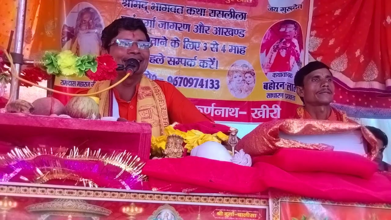 Bahorn Lal Shastri 9670974133