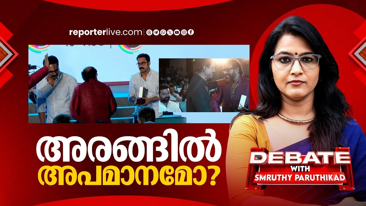 അരങ്ങിൽ അപമാനമോ? | DEBATE WITH SMRUTHY PARUTHIKAD | Asif Ali