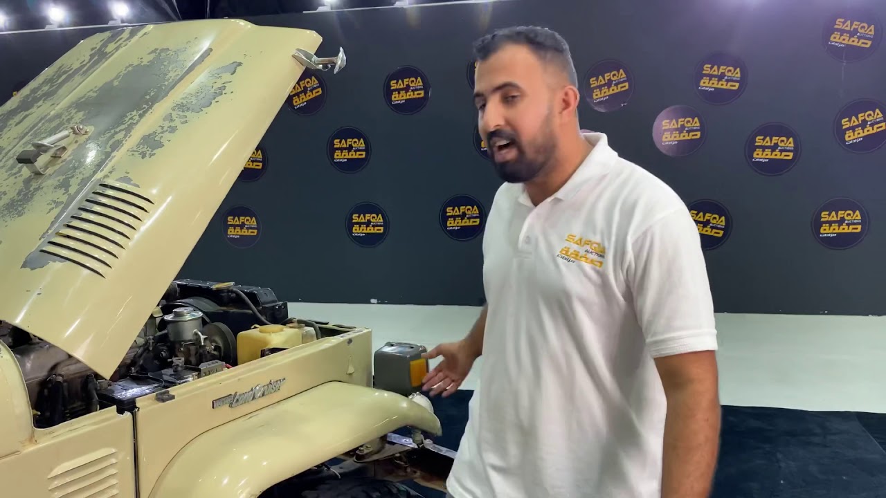 1983 Fj45 Toyota شاص في مزاد صفقة
