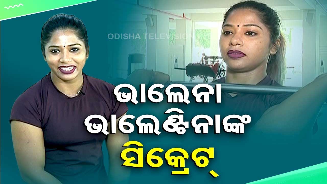 Stay Fit | Karate player Valena Valentina shares fitness mantra