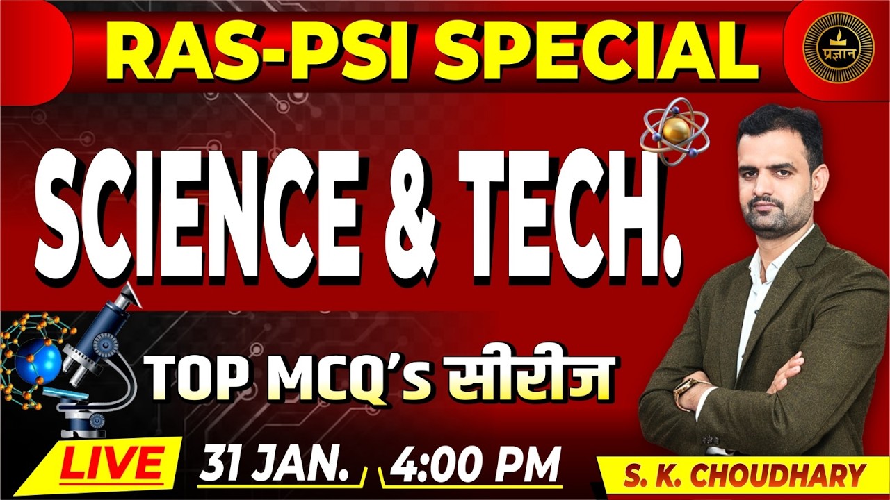 LIVE  01 |RAS-PSI Science & Technology | Top MCQs Series | RAS 2026 | PSI Exam | S.K. Choudhary