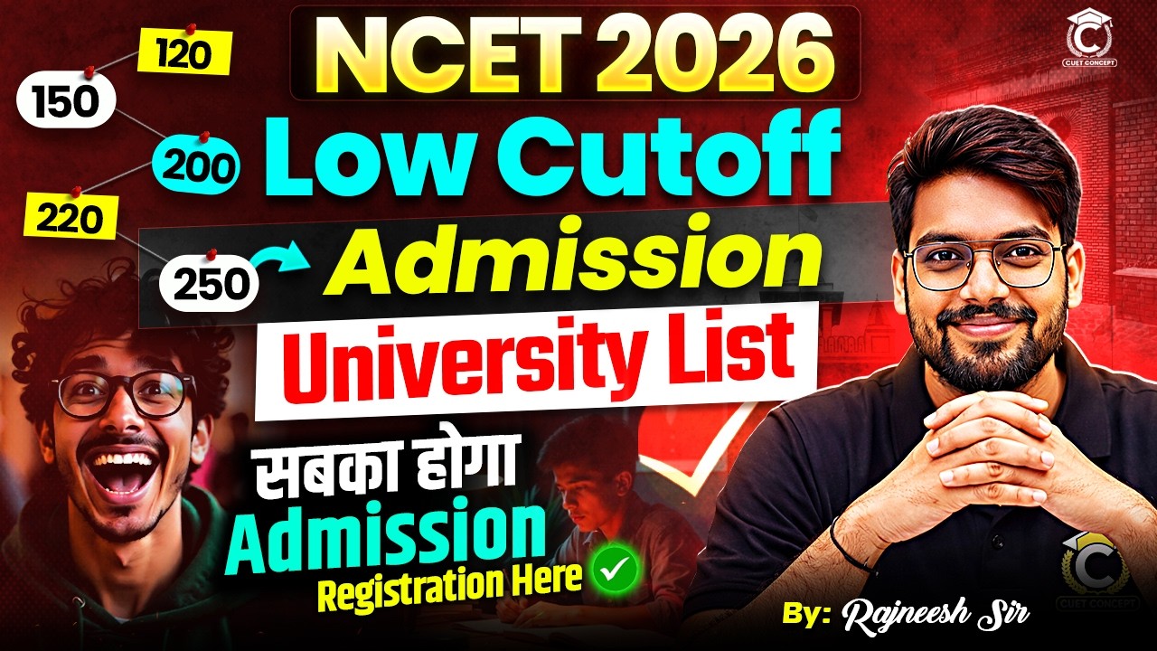 NCET 2026 Low Marks to Top Universities List🔥 NCET Minimum Score to Admission | NCET University List