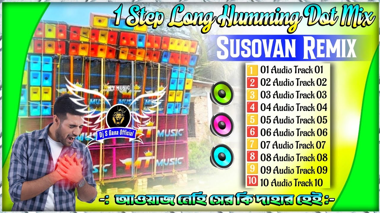 Hindi 1 Step Long Humming Bass Dj Songs // Dj Susovan Remix // Dj Bm Remix // Hindi Dj Songs