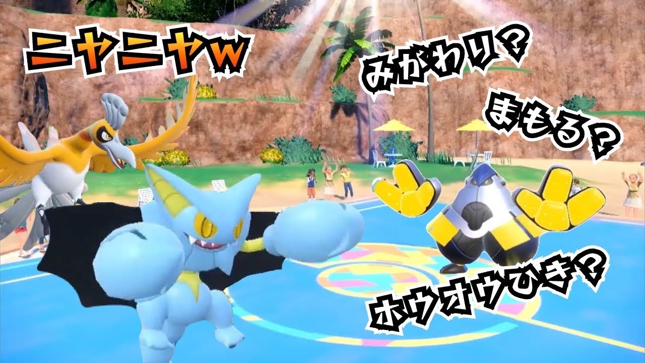 グライオンでこざかしい駆け引きを仕掛けた結果www【ポケモンsv】
