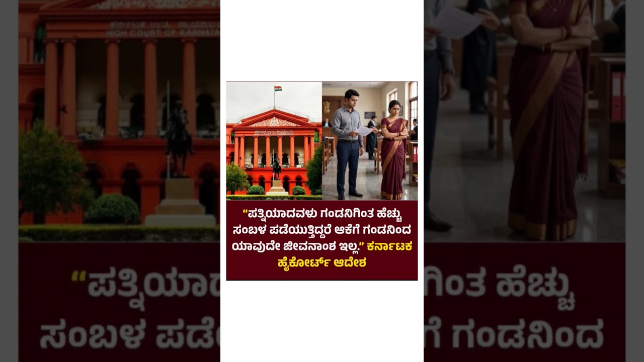 02/05/2026 TODAY CURRENT AFFAIRS IN KANNADA#CURRNT AFFAIRS2026#CURRENTEVENTS#DAILYNEWS#DAILYUDATES
