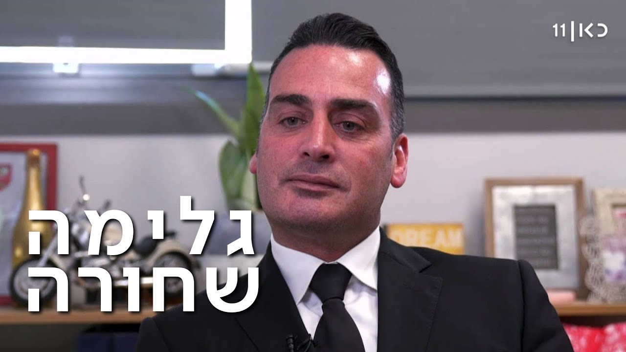 "שישדרגו אותי בסוויטה, מה קרה": כמה משתלם להיות חבר של עו"ד?