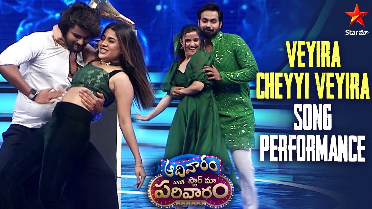 Fantastic Dance Performance | Adivaram With Star Maa Parivaram | Ep 8 Highlights | S1 | Star Maa