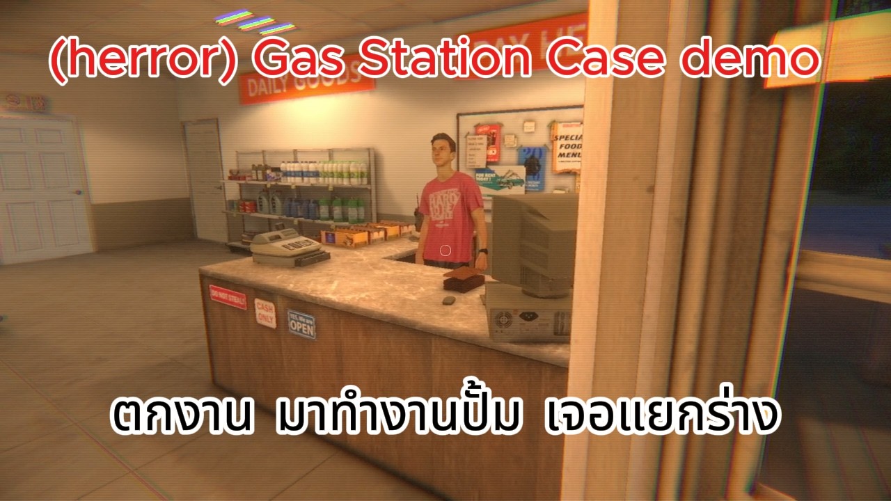 (herror) Gas Station Case demo ตกงาน มาทำงานปั้ม เจอแยกร่าง