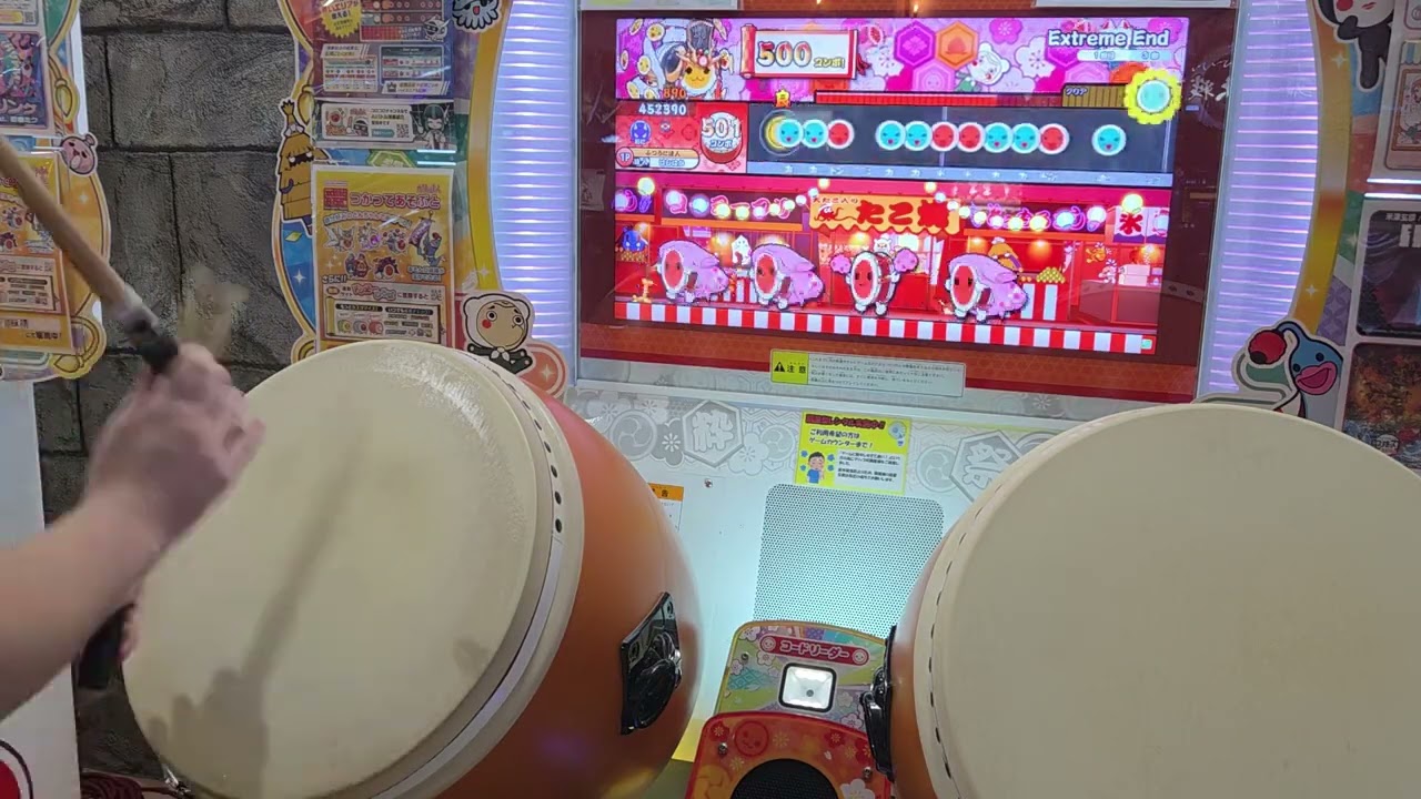 Extreme End 裏 初見