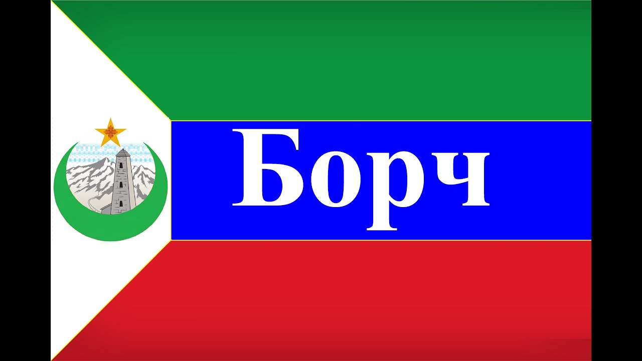 аул Борч Восстановление мечети и ремонт здания администрации сельского поселения 10 08 2023г