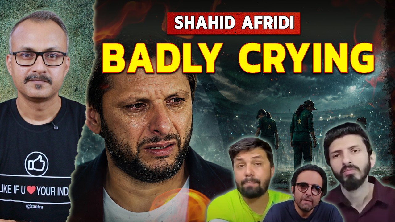 Shahid Afridi Crying for Pak Women Cricket Team | पाकी महिला क्रिकेट टीम पर रोया शाहिद अफरीदी