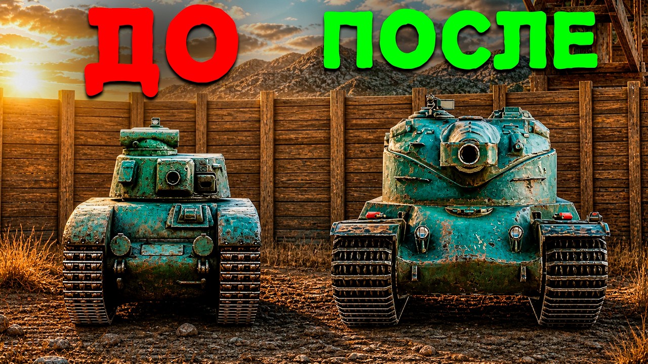 С НУЛЯ ДО AMX 50 B в Tanks Blitz