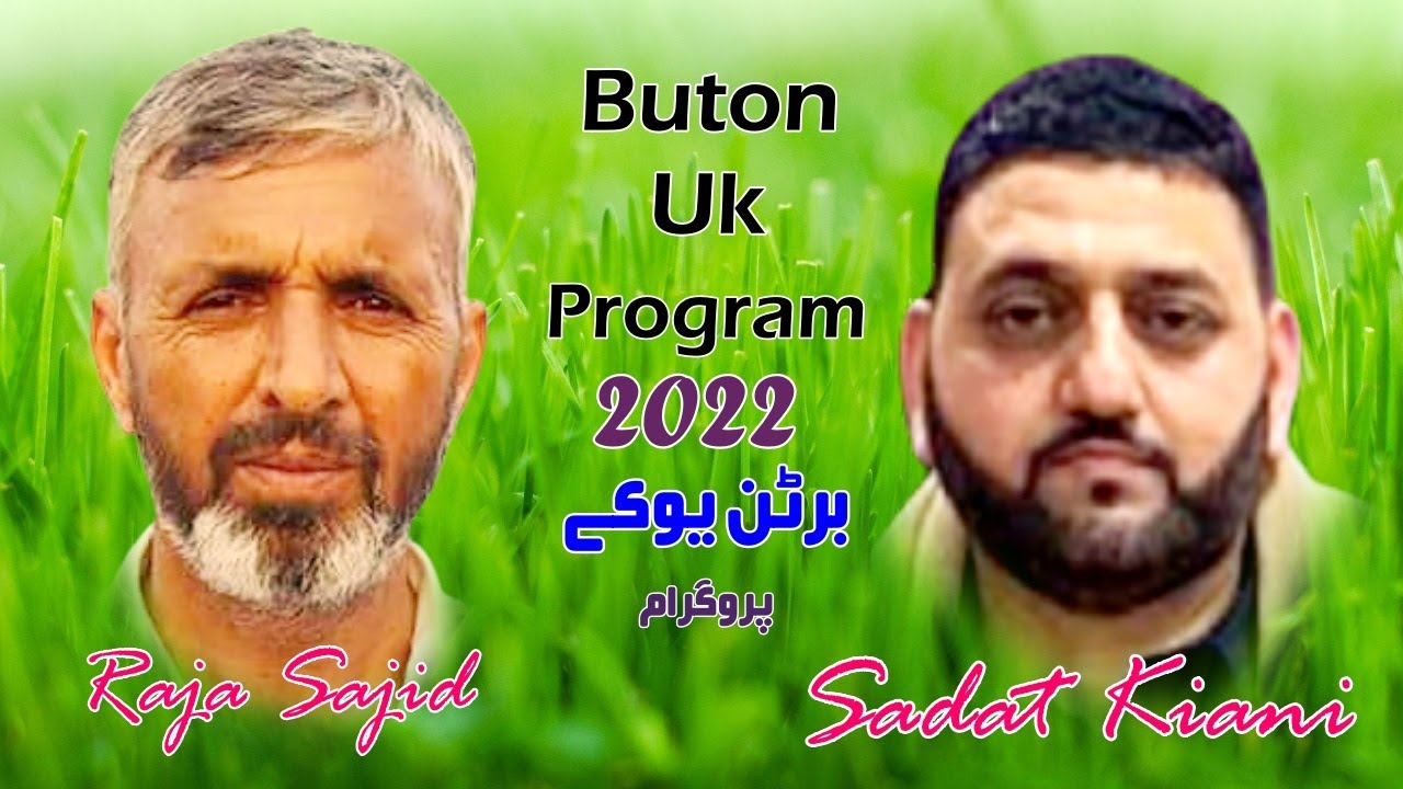 Raja Sajid || Sadat Kiani || Buton Uk Program 2022