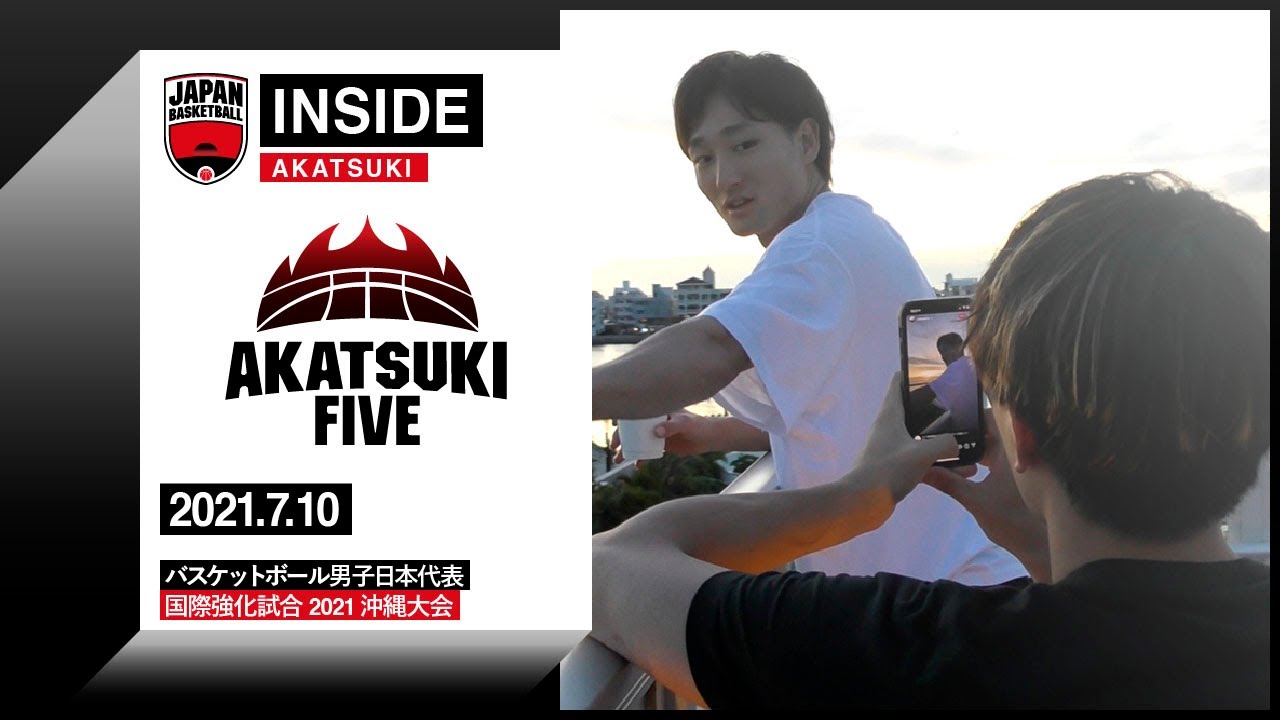 【INSIDE AKATSUKI】2021.07.10 試合と練習の合間に訪れたリラックスタイムに密着