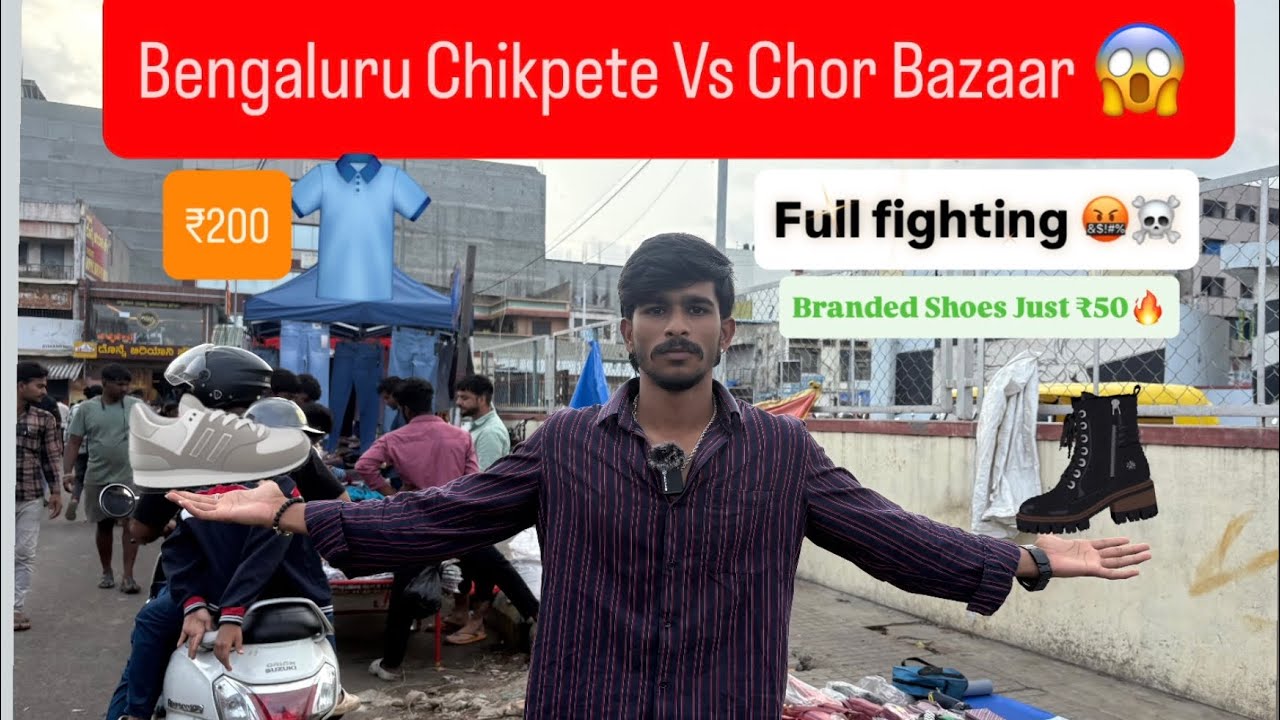 Bengaluru Chikpete Vs Chor Bazaar 😱 Branded Shoes Just ₹50🔥