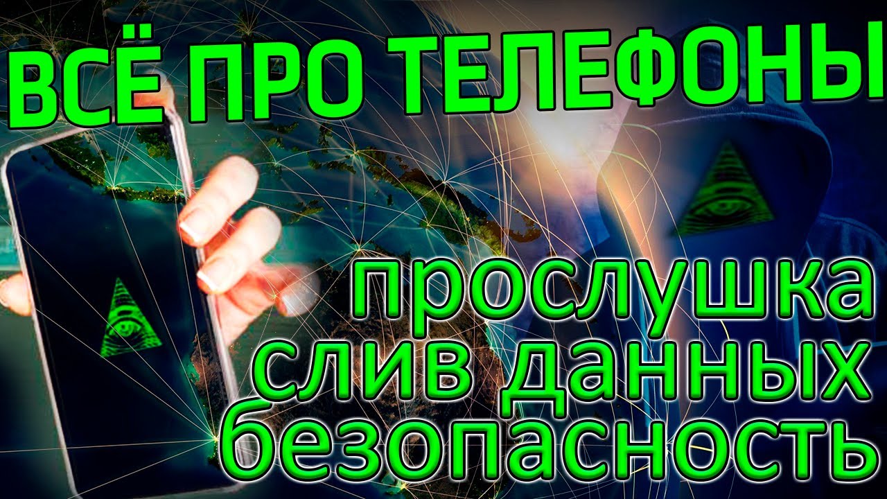 Интервью с разработчиком самого защищенного смартфона. Bespale Phone