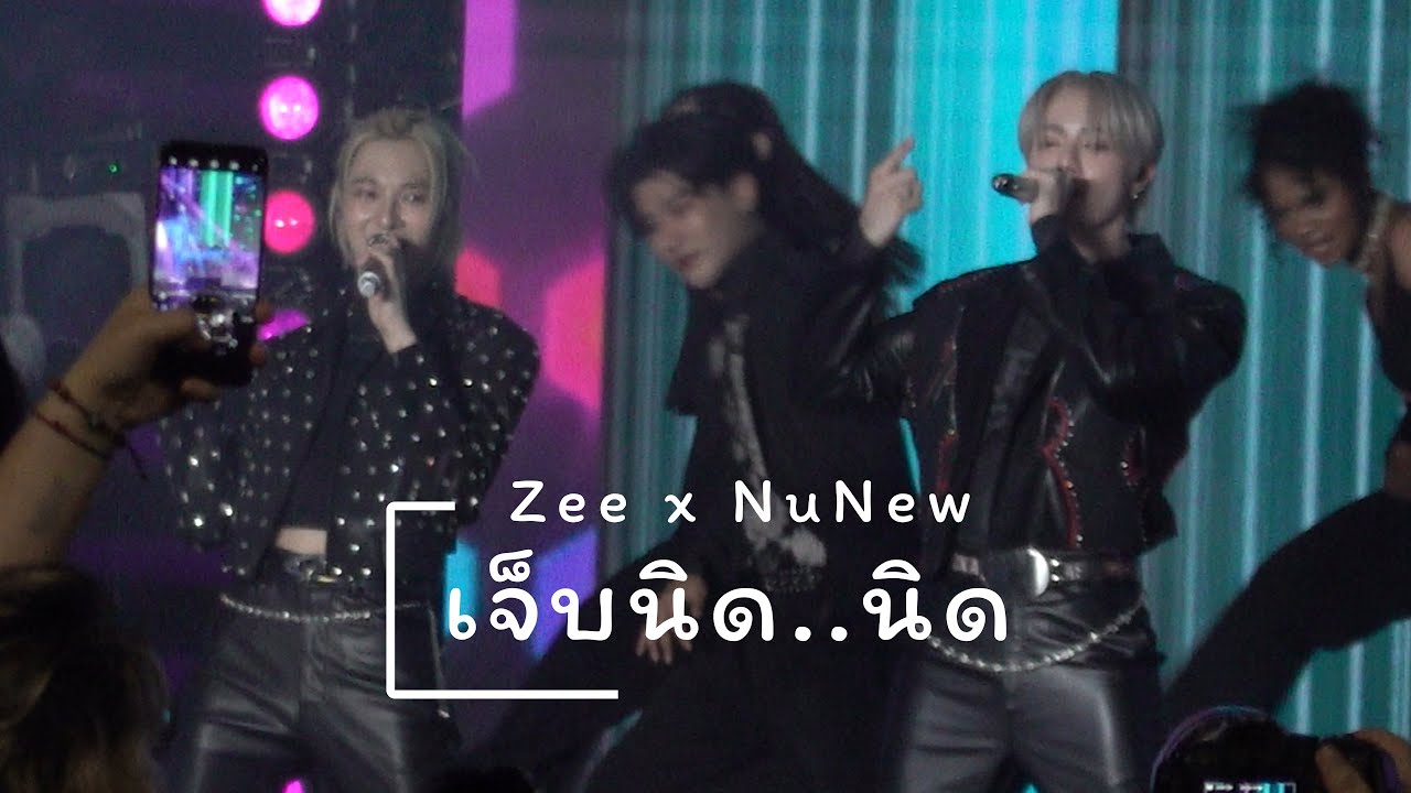 251231 : เจ็บนิด..นิด (Zee x NuNew) - CentralwOrld Bangkok Countdown 2026 – A Tribute to Love