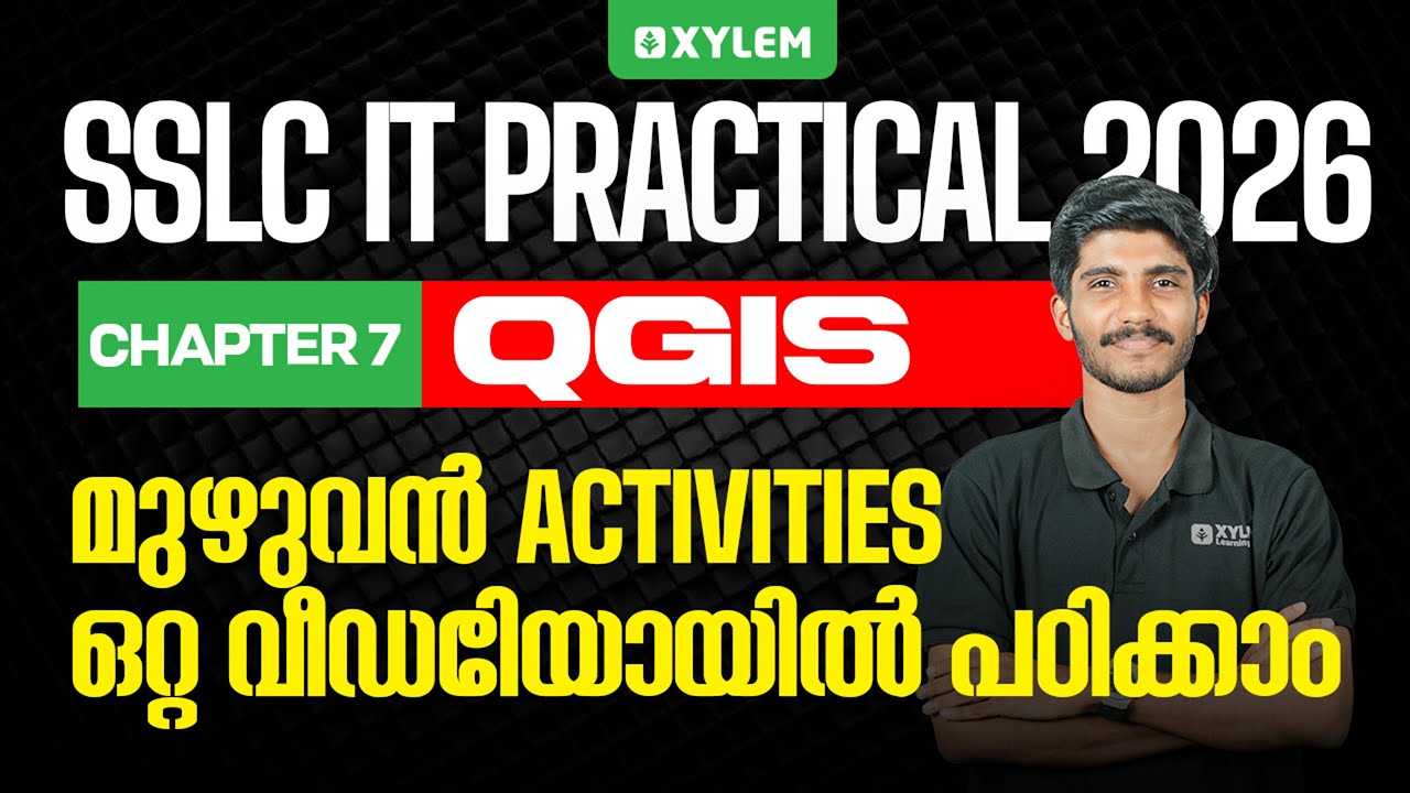 SSLC IT PRACTICAL 2026 | Chapter 7 - QGIS മുഴുവൻ ACTIVITIES ഒറ്റ വീഡിേയായിൽ പഠിക്കാം !! | Xylem SSLC