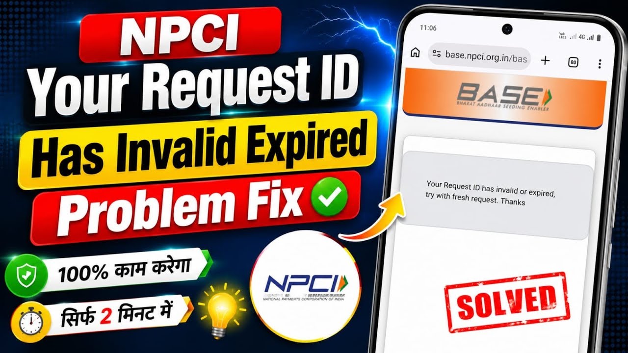 NPCI Your Request ID Has Invalid or Expired. Please Try With a Fresh Request | NPCI Base Not Working
