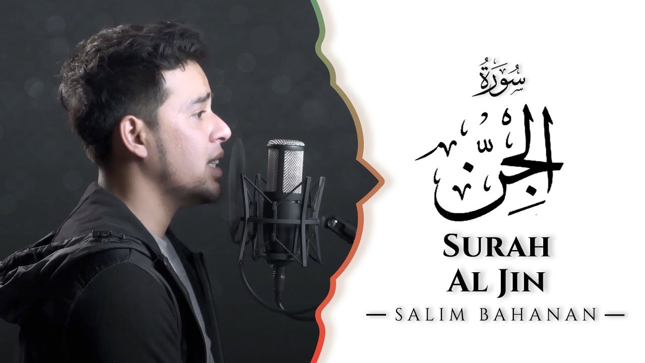 Salim Bahanan | Surah Al-Jinn (The Jinn) | سورة الجن | Beautiful Voice | #Salimbahanan #Surah_Al_Jin