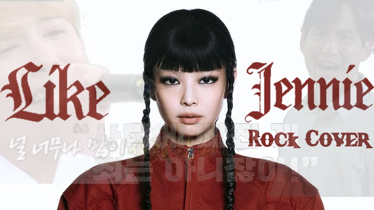 JENNIE - like JENNIE Rock Cover