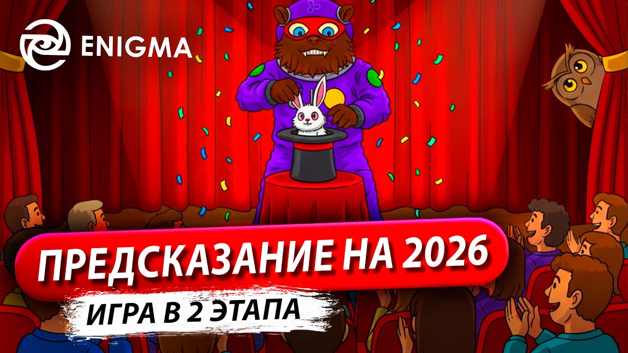 🐻РАЗБОР ПОСЛАНИЯ ОТ BEARABLEGUY123! ЧТО ЖДЕТ БИТКОИН, RIPPLE(XRP) И АЛЬТКОИНЫ В 2026? ч.1
