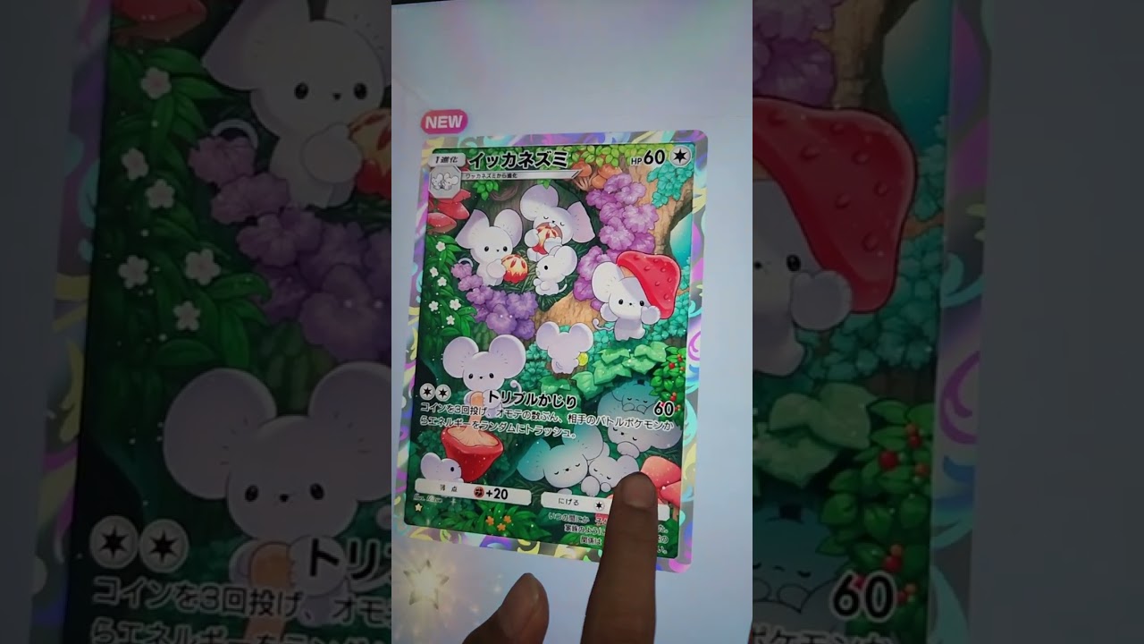 最後の最後にまさか‼️