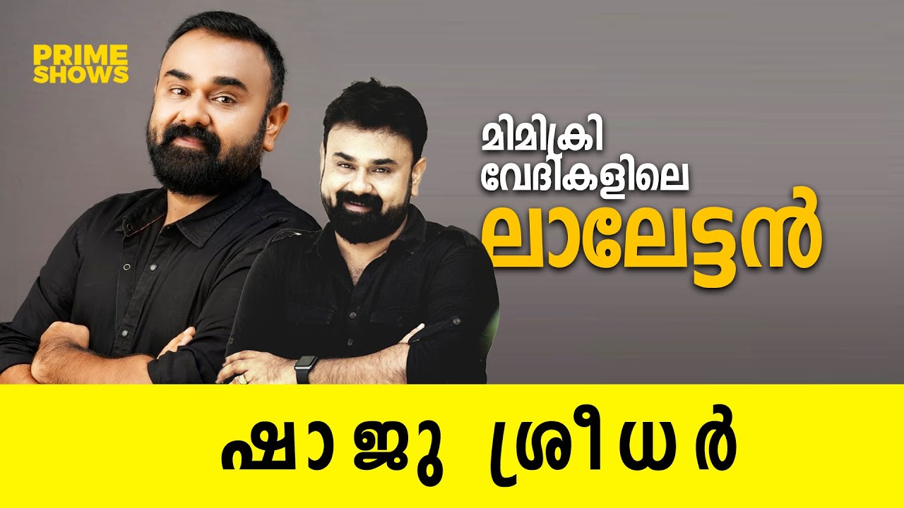 Shaju Sreedhar Exclusive Interview | Manoj Guinness I Fun Chat I #primeshows #shajusreedhar