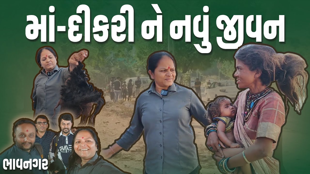બહેન ની હાલત જોઈ રડી પડશો. | Jalpa Patel Sathi Seva Group Rajkot | Jalpa Patel Seva | Social Work