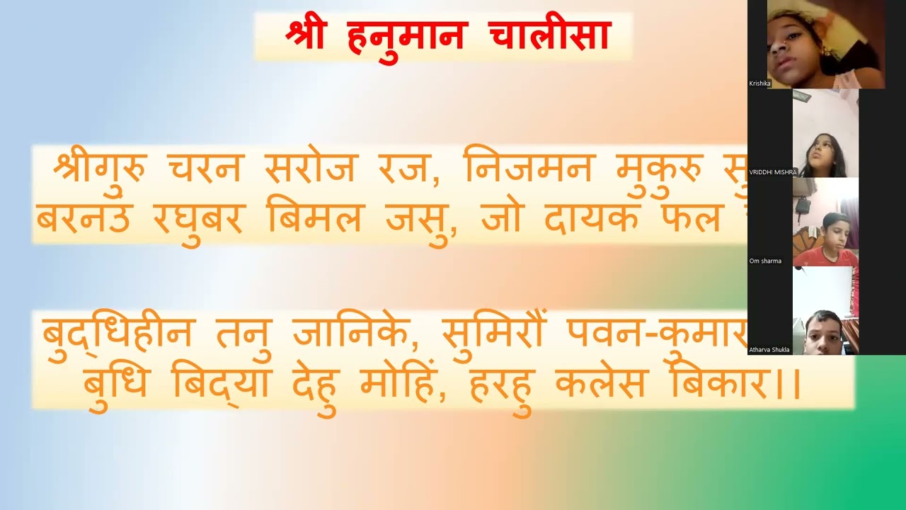 Sanskar-Shala #hanumanchalisa _Special
