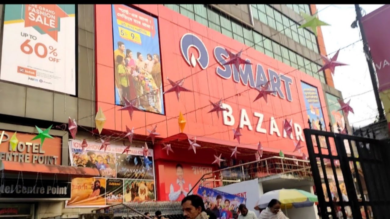 Smart Bazar Agartala ll Reliance Smart Bazar ll Newly Launched