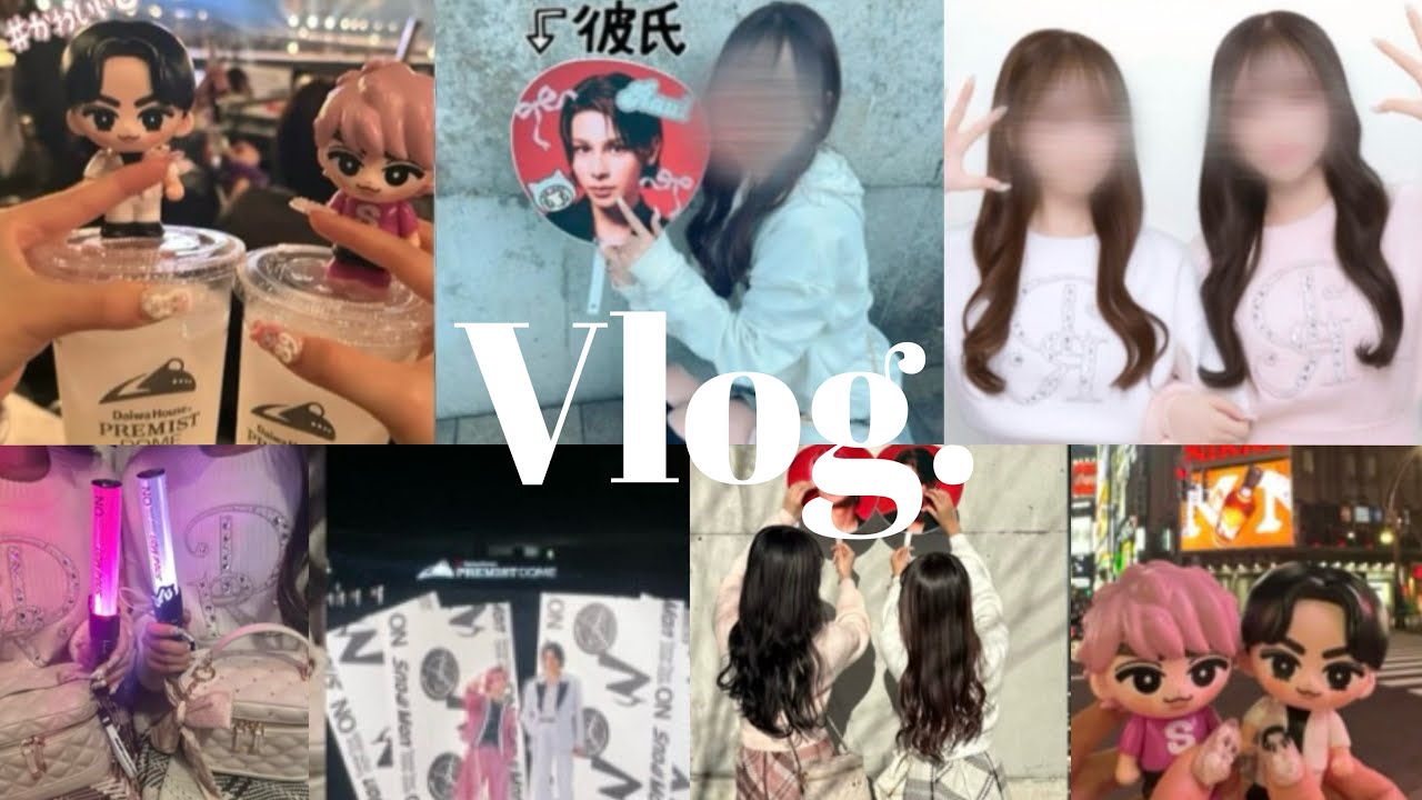 【Vlog.】Snow Man  Dome Tour 2025-2026 ON in札幌ドーム
