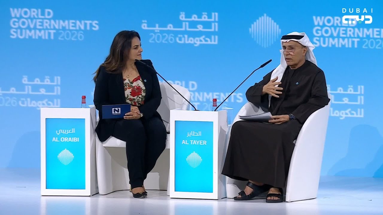 حلقة خاصة | القمة العالمية للحكومات 2026 - اليوم الأول