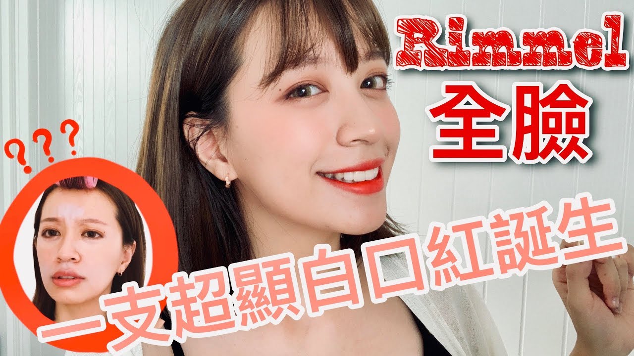 不是業配，但是真的好值得入手-EP.12